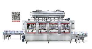 Quality High Speed And Precision Three Row Push Weighing Filling Machine For 10-30L Lubricant And Pesticide for sale