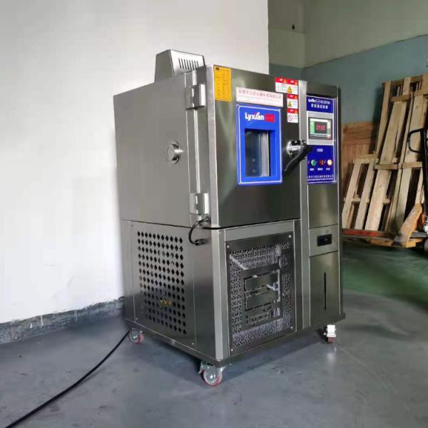 -70C to 150C High And Low Temperature Testing Machine 80L 150L HZ-2019