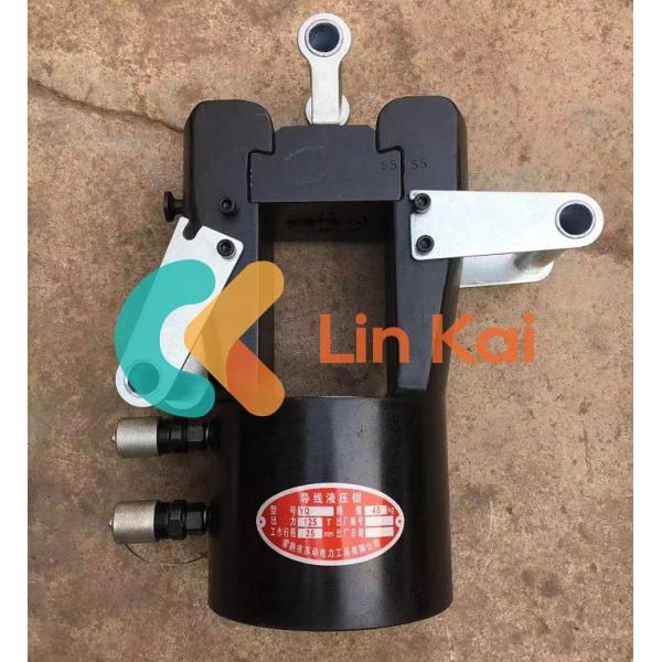 Hydraulic Press Machine With Motorized Pump For ACSR Conductor Jointing