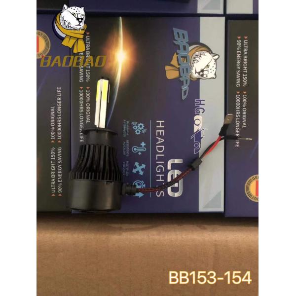 X7 Golden Box 4 Side 4 Face Multiple Color White Color LED Headlight Bulb Motorcycle Auxiliary Lights HAOJUE Motor Spare Parts