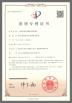 Xiamen Sinuowei Automated Science And Technology Co., Ltd. Certifications