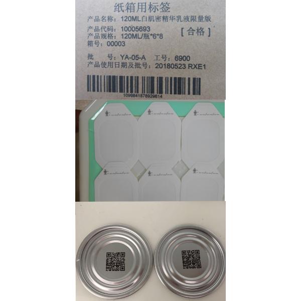 Corrugated Board Inkjet Printer Continuous Paper For Label Bill Printing Industry 8 Printing Heads