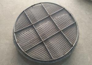 Quality 500mm Gas Liquid Separator , Wire Mesh Demister Of Gas Oil Tailor for sale