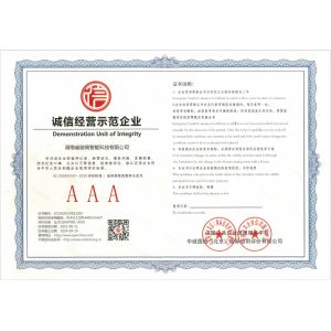 Shenzhen Go-Gold Motor Co., Ltd. Certifications