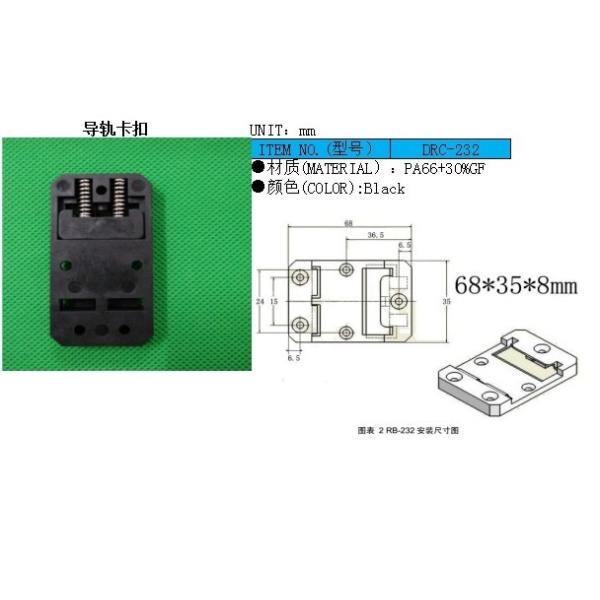 RB-233 Plastic Nylon Spring Loaded Din Standard Rail Mounting Clip Black 20mm Width