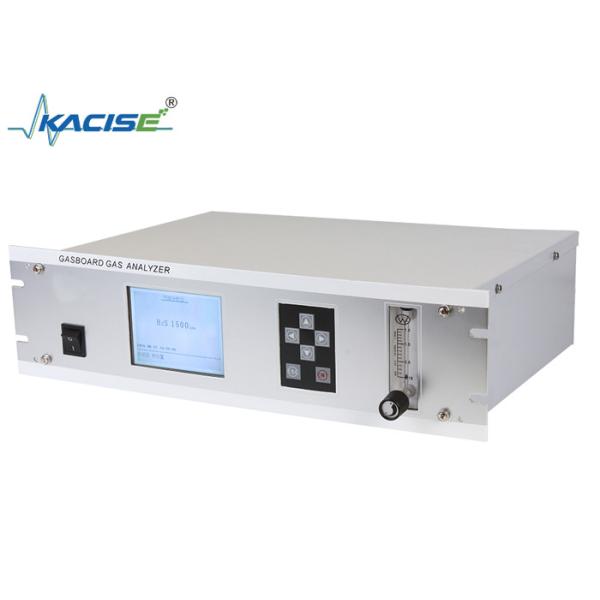 KGD-MQ-533 Ultraviolet Hydrogen Sulfide Analyzer High Resolution and Fast Response Time for Accurate Measurements