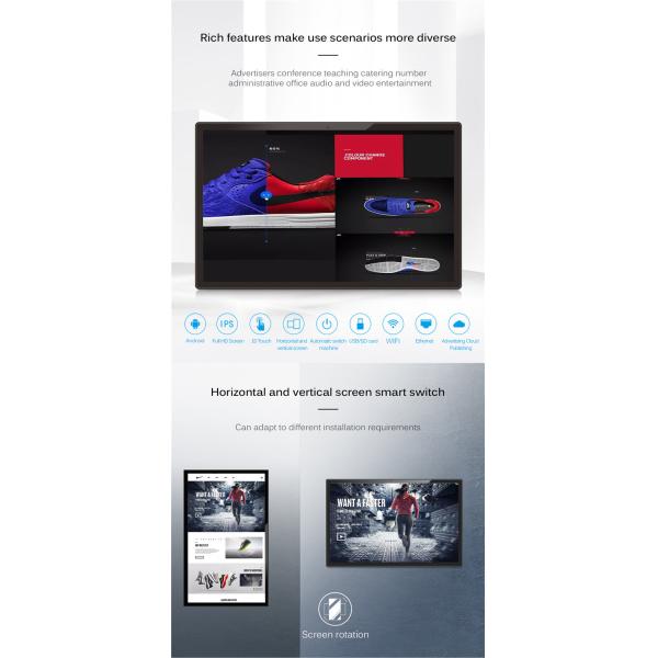 13.3 inch High Resolution Interactive Touch Screen Digital Signage POE optional with RJ45
