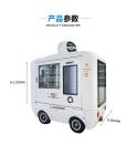 ODM Fully Automatic Garbage Vending Machines CE Certification With Touch Screen