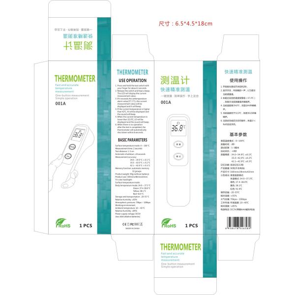 Large Screen Display Digital Infrared Thermometer Electronic Thermometer
