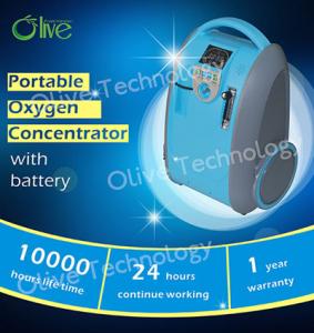 Quality Hot sale with battery portable oxygen concentrator for home use for sale