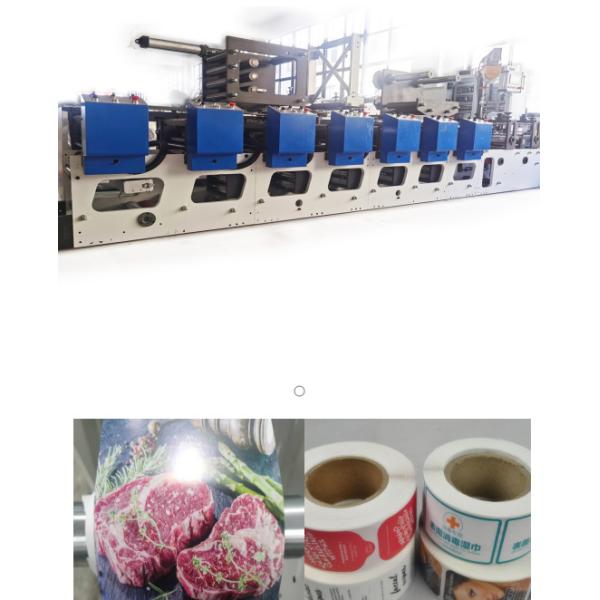 50-620mm Flexo Digital Printing Machine 10m/Min-100m/Min