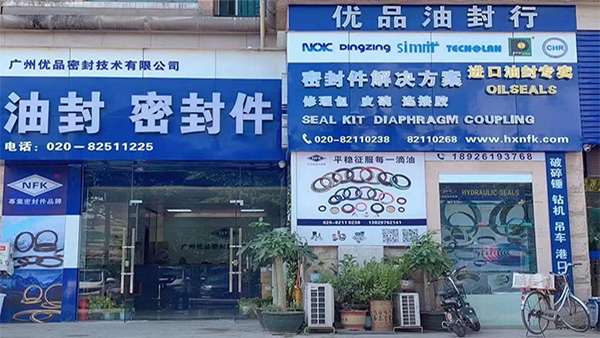 NFK Brand High Quality HM1350V U641Seals Ring Hydraulic Hammer Rock Breaker Seal Kit For Hummer HM1350V Breakers