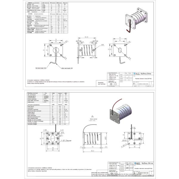 3000N Vibration Motors Screw Couplings For Aerospace High Frequency Vibration Motors