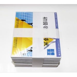 Desktop Banding Machine