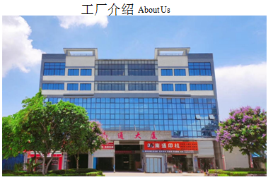 Electric Driven Semi-automatic Pasting Carton Box Machine 2200 for Packaging Needs