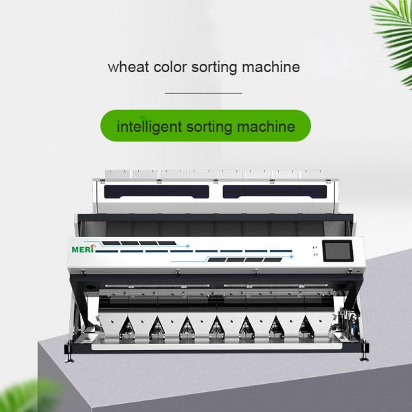 640 channel Grain Color Sorter Machine , Artificial Intelligent Wheat Sorting Machine
