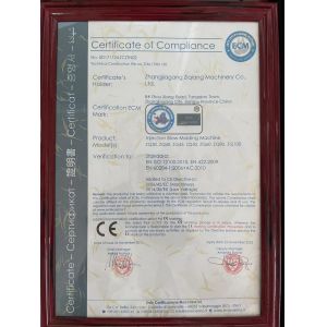 Zhangjiagang Ziqiang Machinery Co.,Ltd Certifications