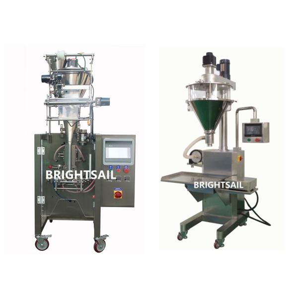 250g Fast Packing Speed Fully Automatic Spice Packaging Machine