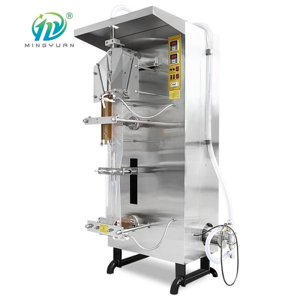 Buy Multi Function Automatic Liquid Pouch Packing Machine For Milk And Water at wholesale prices