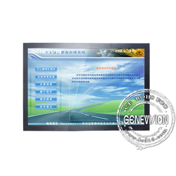 Windows Touch Screen Digital Signage