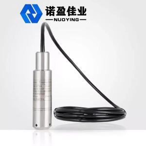 Quality Analog Water Tank Liquid Level Transmitter Hydrostatic Level Indicator Sensor for sale