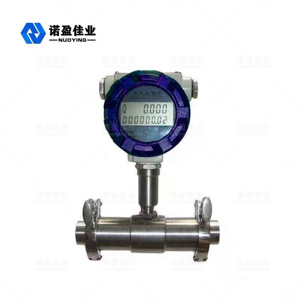 Buy High Precision Turbine Electromagnetic Flow Meter Control Alarm at wholesale prices