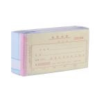 invoice copying book, 2 ply continuous carbonless printing, carbonless duplicate