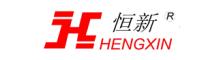 China Quanzhou hengxin paper machinery manufacture Co., LTD logo