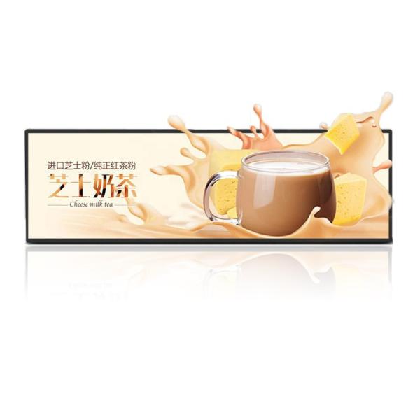 Buy Ultra Wide Touch Screen 300cd/m2 Shelf Edge LCD Display at wholesale prices