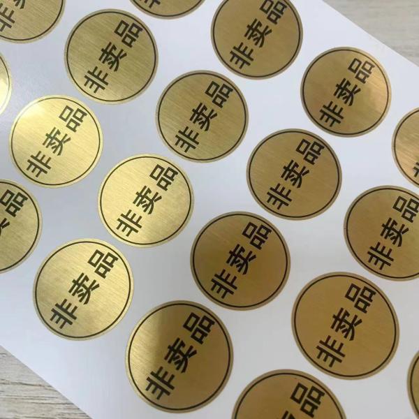 Buy Customized Hologram Sticker Printing with Glossy / Matte / Frosted Surface at wholesale prices