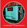 Buy cheap P + F positioning systemAn interconnected assembly or device (unit) with the from wholesalers