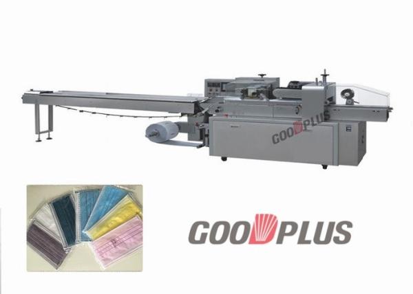 Buy Small Scale Horizontal Flow Pack Machine With PLC Computer Control at wholesale prices