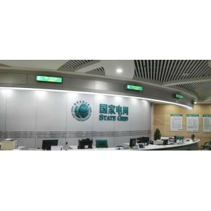 Enclosure Stretched LCD Display Windows System Query HD Split Screen