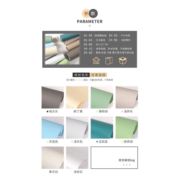 3D Wall Decor PVC Material Wallpaper Film for Home Improvement Household Improvement