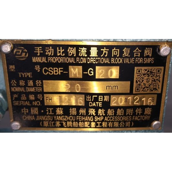 CONTROL VALVE-WINCH CONTROL BLOCK MODEL CSBF-G20 HYDRAULICS CONTROL VALVES