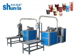 Quality High Speed Small Paper Coffee Cup Making Machine Disposable Coffee And Tea Cup Forming for sale
