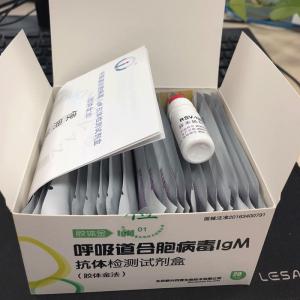 China Respiratory Syncytial Virus IgM Test Kit Colloidal Gold Antigen Test on sale