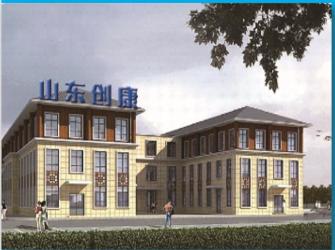 Shandong Chuangkang Biotechnology Co., Ltd.