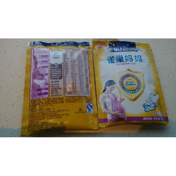 LC-320PB Customized 304 Stainless Steel 200g 500g Milk Powder Flour Soy Powder Back Sides Sealing Packaging Machine