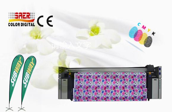 Buy 1800dpi Max Resolution Fabric Plotter With 1440 Dpi / Mesh Fabric Printing System at wholesale prices