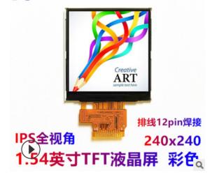 Quality Square Ips Tft Lcd Display 1.54 Inch 240x240 With SPI MCU Interface for sale