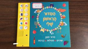 Quality Custom Learning Noisy Farm Touch And Feel Book With Sound Module, book with sound,12 music button books for sale