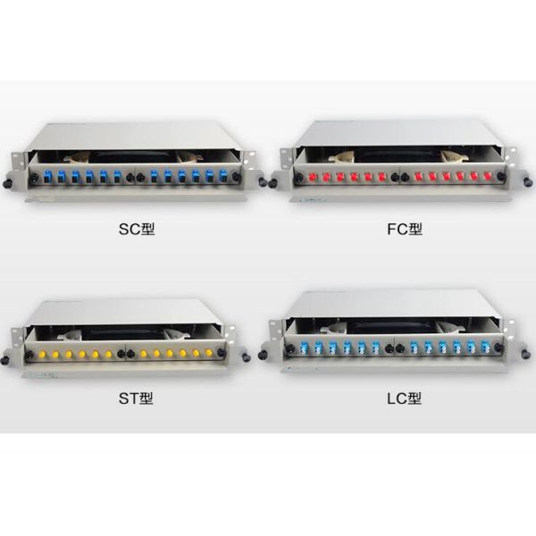 SC Fiber Optic Patch Panel 12 Port 1U Single Mode ODF Fiber Termination Panel