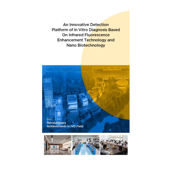 HE4 Real Time PCR Kits WWHS FIA Rapid Quantitative Test Kit OEM Accepted