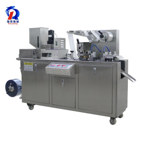 Buy High Speed Blister Packing Machine With Micro Computer Control System at wholesale prices