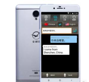 Metal Frame Electronic Language Translator With Bluetooth Function Offline