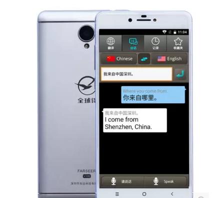 Buy Metal Frame Electronic Language Translator With Bluetooth Function Offline at wholesale prices