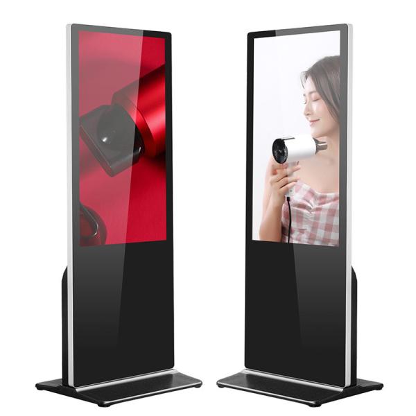Buy Navigation Interactive Touch Screen Kiosk 350cd/m2 MEGA DCR at wholesale prices