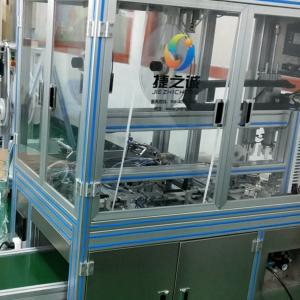 Buy cheap Fully Automatic Medical Equipment Making Machine For Medical Consumables from wholesalers