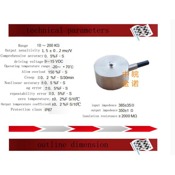 Jhbm-m micro coin size pressure weighing sensor diameter 20mm50kg100kg200kg